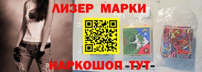 бутик Беслан