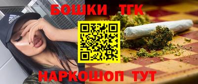 мефедрон VHQ Будённовск