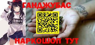 гидра Волжск