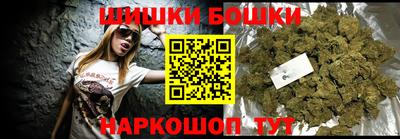мефедрон VHQ Бугуруслан