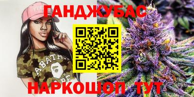 бутик Беслан