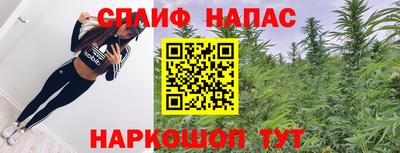 бутик Беслан