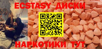 мефедрон VHQ Бугуруслан