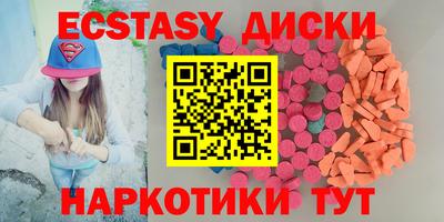 мефедрон VHQ Будённовск