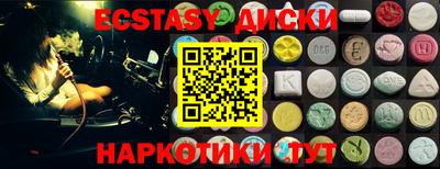 бутик Беслан