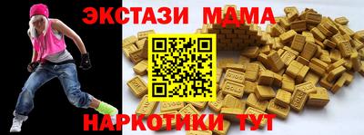 метадон Бузулук