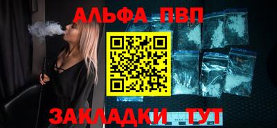 меф Берёзовский