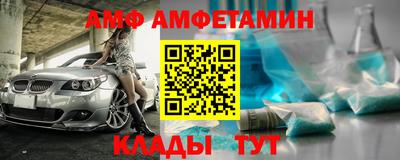 бутик Беслан