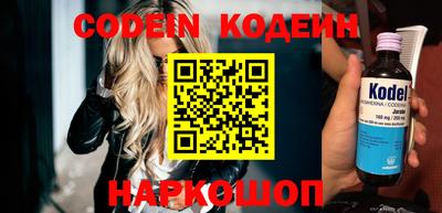 меф Берёзовский