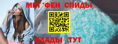 спайс Абакан
