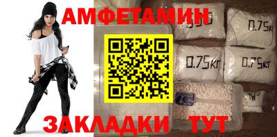 мефедрон VHQ Бугуруслан