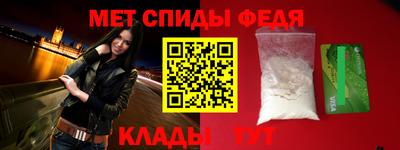 мефедрон VHQ Будённовск