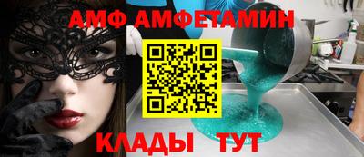 мефедрон VHQ Бугуруслан