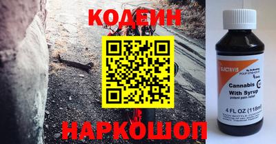 мефедрон VHQ Бугуруслан