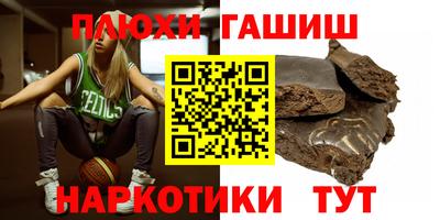 соль ск Бийск