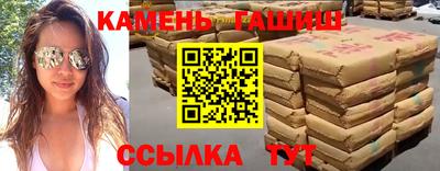 соль ск Бийск