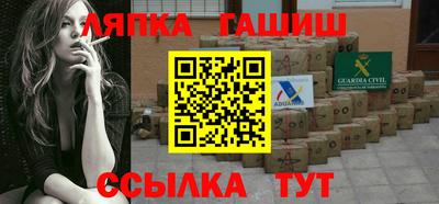 бутик Беслан