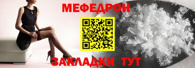 бутик Беслан