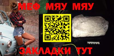 мефедрон VHQ Будённовск