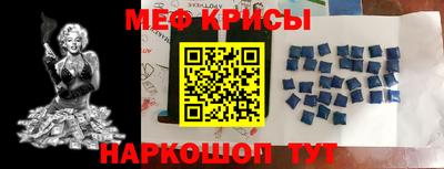 мефедрон VHQ Будённовск