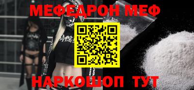 меф Берёзовский