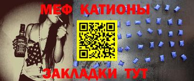 соль ск Бийск