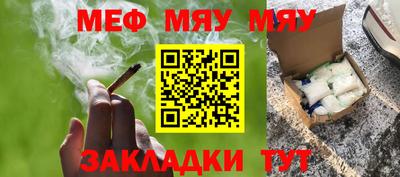 соль ск Бийск