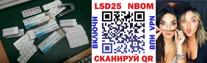 MEGA сайт дарк нет формула Вольск Лсд 25 экстази ecstasy купить наркотики сайты
