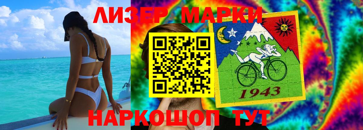 ЛСД экстази ecstasy  kraken рабочий сайт  Вольск  LSD-25 экстази ecstasy  Вход с VPN 