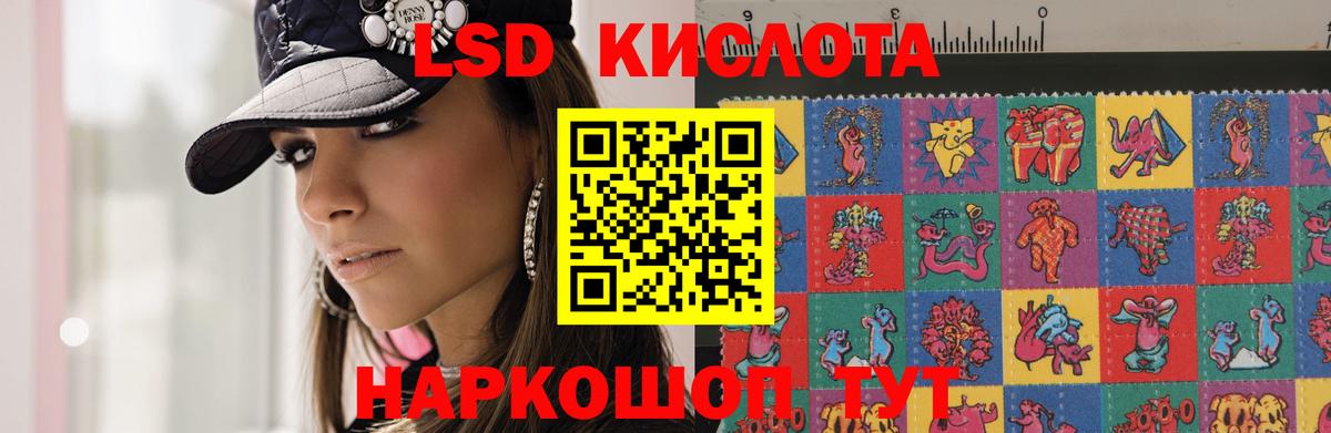 ЛСД экстази ecstasy Вольск
