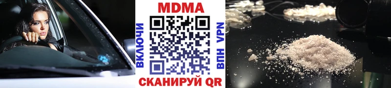 как найти Вольск MDMA VHQ