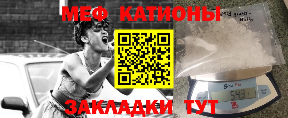 где можно купить   Вольск  Мефедрон  Меф мяу мяу  Мефедрон VHQ  Меф 