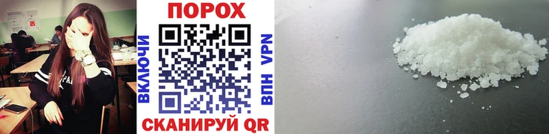 наркотики  Вольск  Первитин витя 