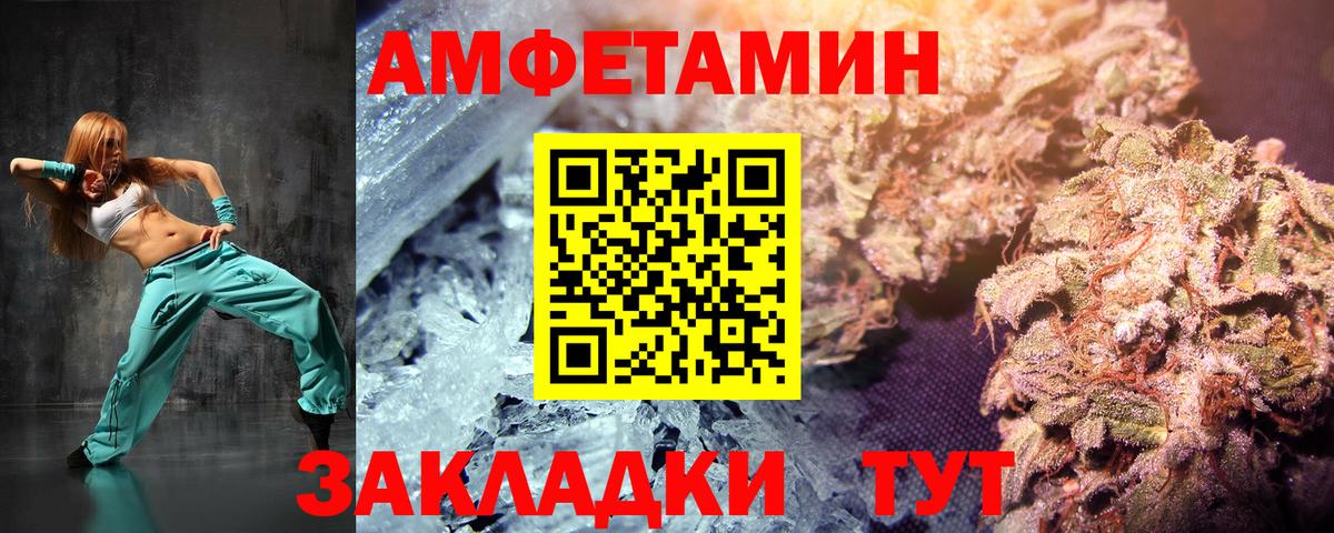 Первитин Methamphetamine  Первитин Methamphetamine  Метамфетамин  Вольск 