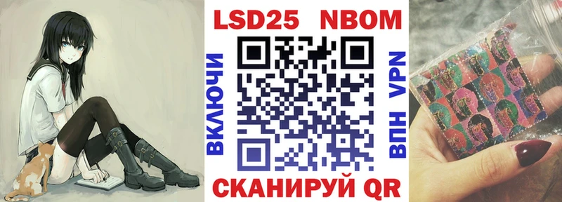 гидра рабочий сайт  цена наркотик  Вольск  Марки NBOMe 1500мкг 