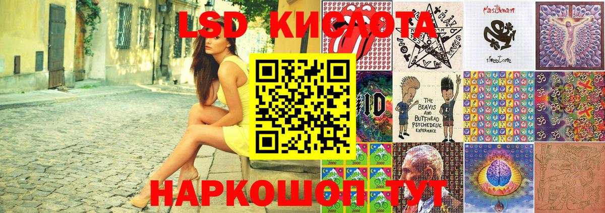 Каннабис Вольск