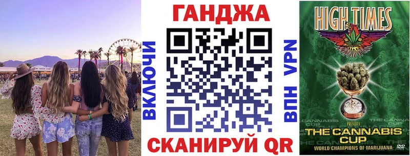 Бошки марихуана план Вольск