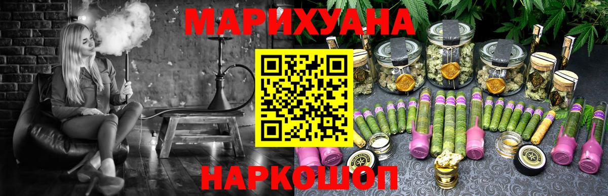 МАРИХУАНА ГИДРОПОН Вольск